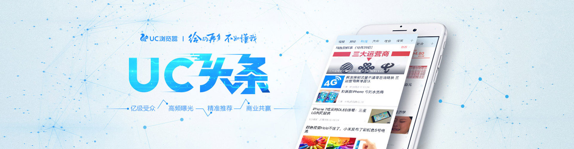玉林百度推广托管