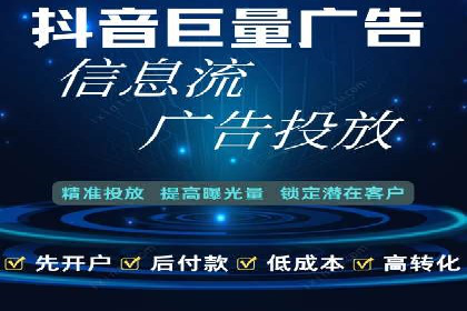 360信息流广告案例：品牌增长之道